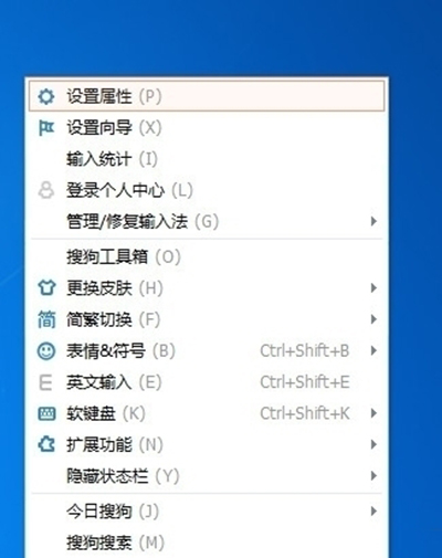 搜狗冲突输入法游戏怎么打开_搜狗输入法小游戏_搜狗输入法和游戏冲突