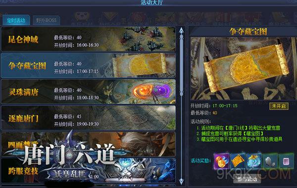 绝世唐门起点二三事_绝世唐门起点中书网_起点绝世唐门游戏