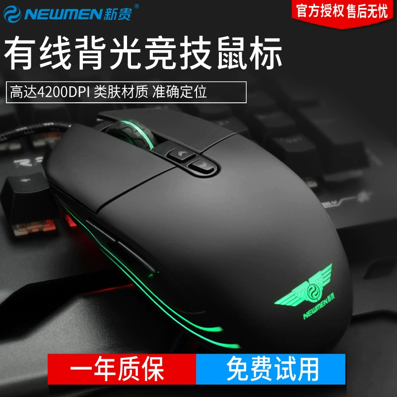 e元素ds-2258鼠标_e元素ds-2263鼠标_e元素ds-2368火神x2游戏鼠标