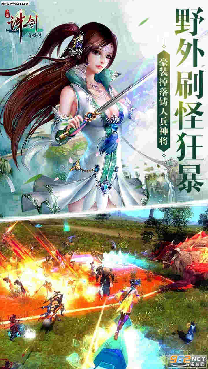 电视诛仙剧游戏叫什么_诛仙游戏电影_诛仙2游戏电视剧