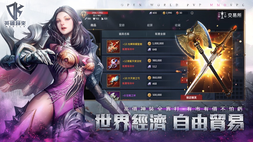 台服魔兽免费代理_魔兽台服点卡_魔兽世界台服英雄榜