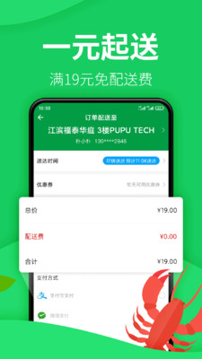 小米应用超市：手机变万能神器！