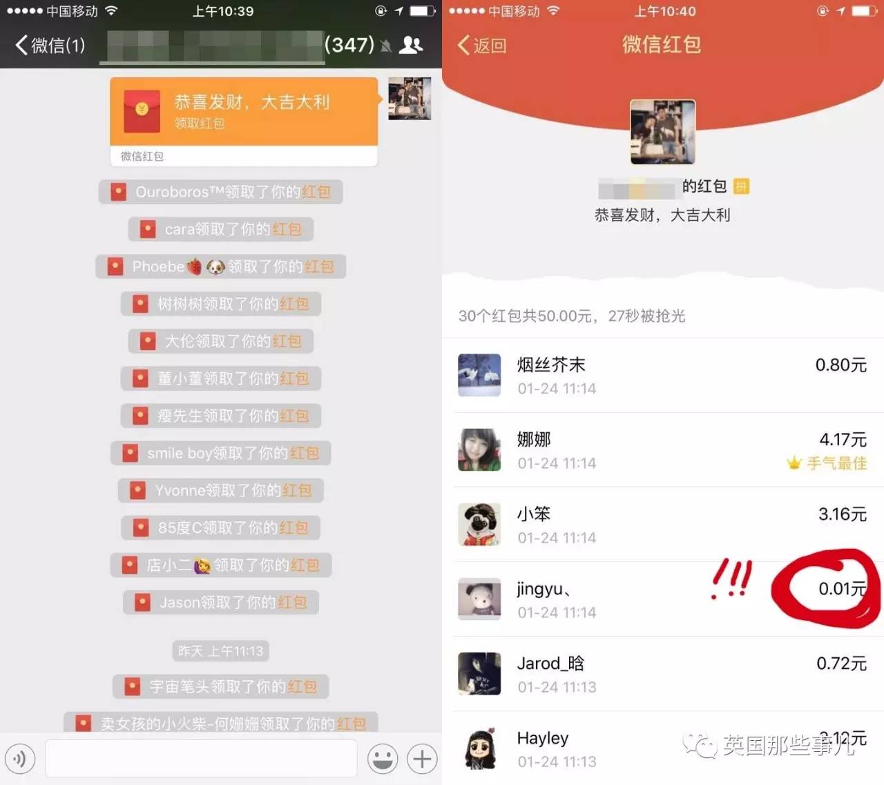 快红包怎么抢微信红包_微信抢红包游戏_红包抢微信游戏规则