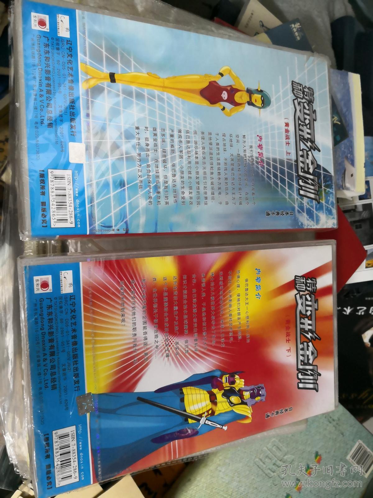 黄金战士:沉浸式角色扮演游戏评测 黄金战士:沉浸式角色扮演游戏评测
