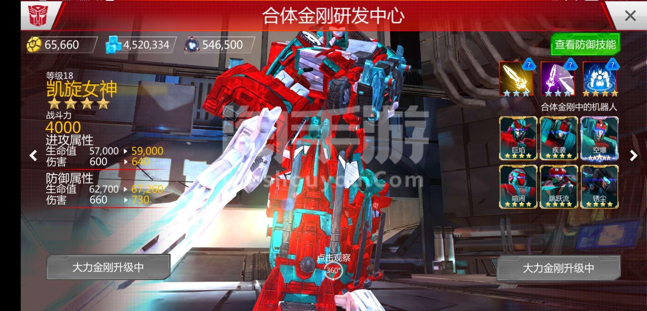 烧饼修改器怎么修改游戏_烧饼游戏修改器安卓版_烧饼游戏修改器变形金刚版