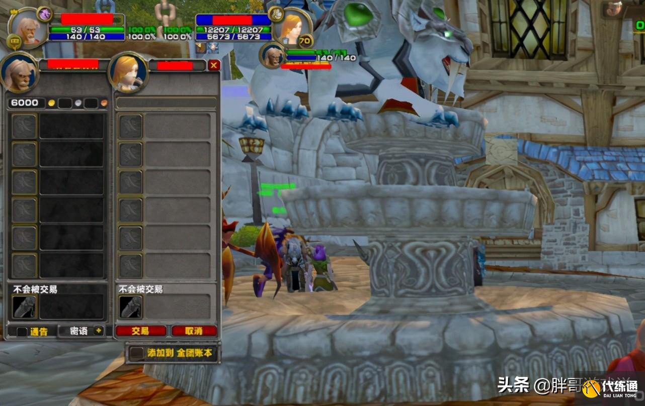 神将世界pk视频大全_魔兽世界pk视频_奇迹世界pk视频