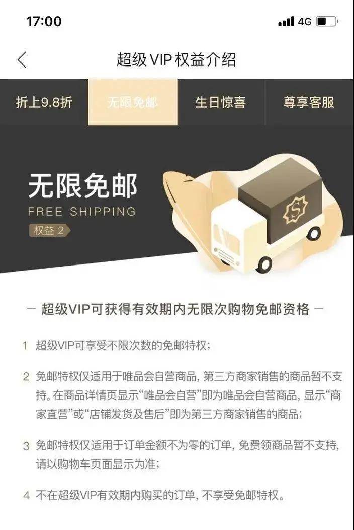 刀剑英雄173斗神特权卡