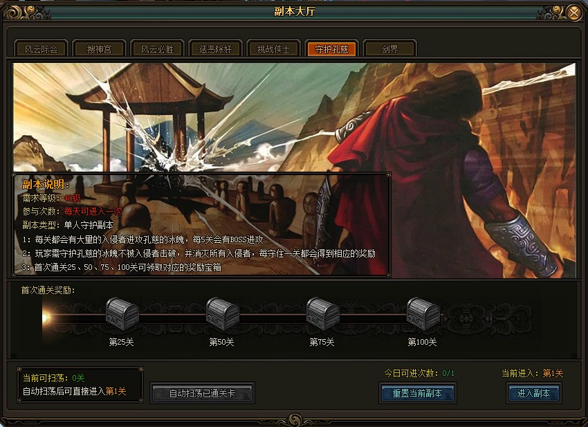 弹弹堂:游戏风云射击评测 弹弹堂:游戏风云射击评测