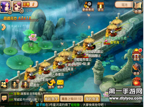 花千骨游戏停服_花千骨游戏_花千骨游戏什么时候出的