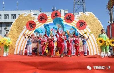 欢乐无限，大丰收国际娱乐！