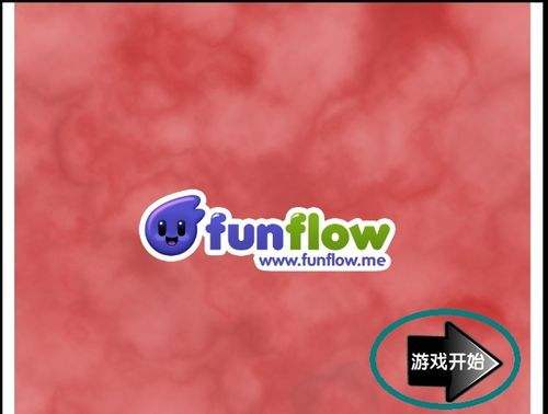病毒游戏有哪些_病毒游戏有什么危险吗_有病毒游戏