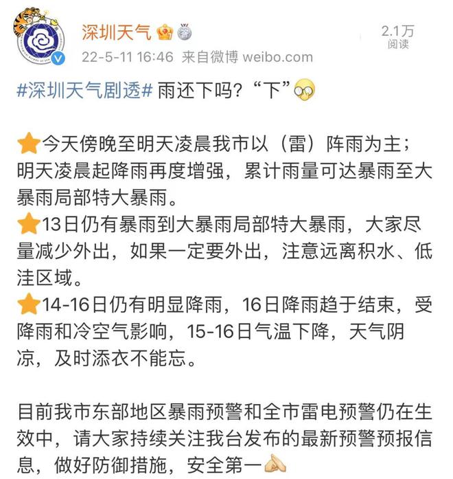 猜人物_你比我猜_猜组词