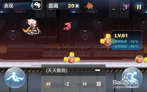 烧饼游戏大师电脑版下载_烧饼游戏大师时间穿梭机下载_烧饼游戏大师苹果版下载