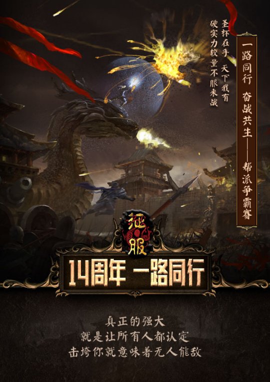 有撕裂感_制造空间深度感的方法有_有成就感的游戏