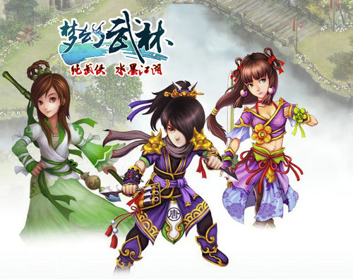 武林传说ios游戏_武林传说官网_武林传说破解版
