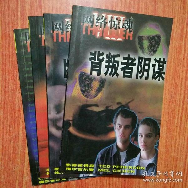 权力游戏小说英文版_权力的游戏第四季 第二集_权力游戏第一季