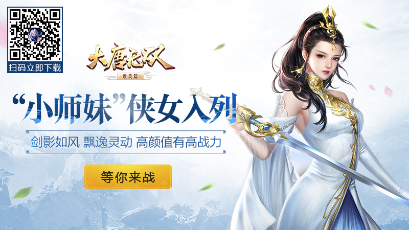 单机大型游戏角色扮演古代女_大型单机枪战游戏_赛车游戏单机大型游戏