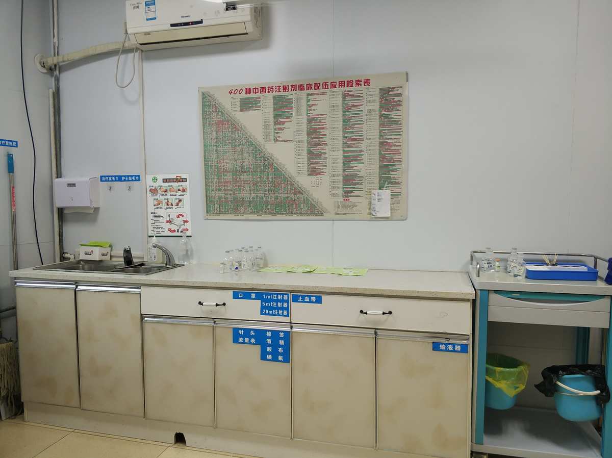 医院三八妇女节活动主题_手机主题下载魔秀主题_主题医院游戏下载