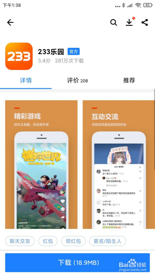 奇虎360搜索引擎_奇虎360搜索部_xbox360 游戏下载网站