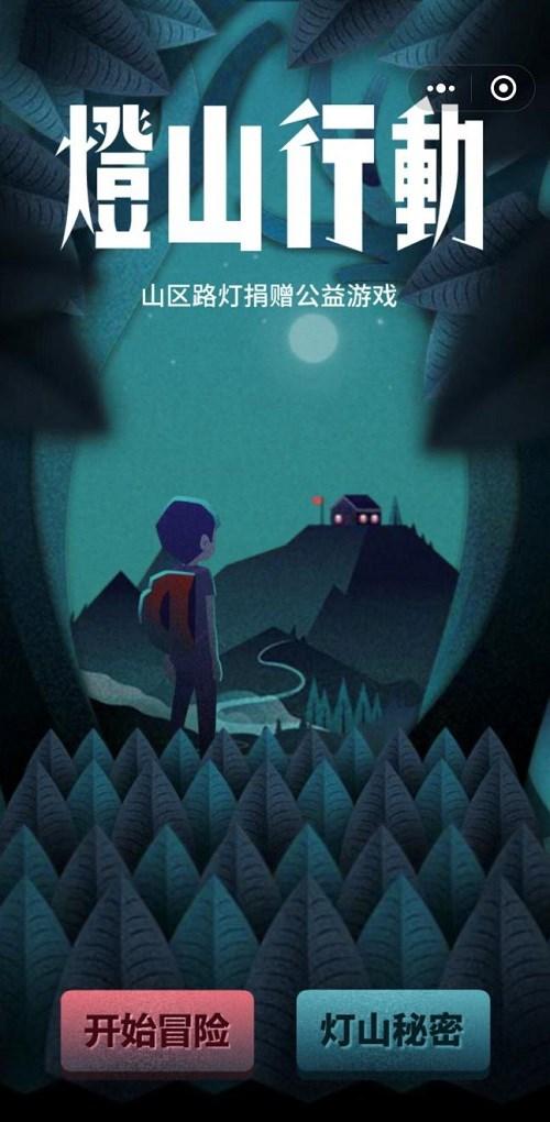 公益服游戏发布_公益服游戏_公益服游戏app
