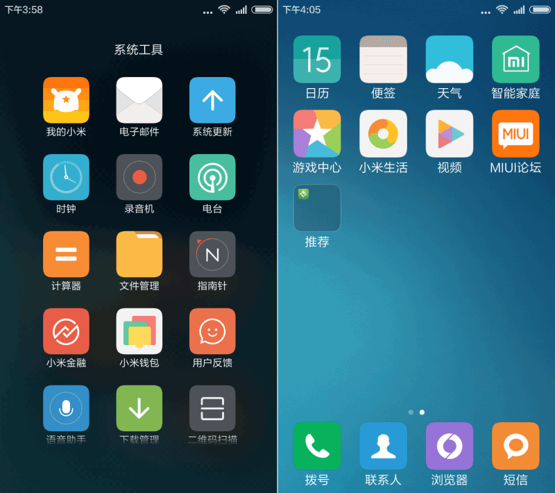 红米Note3游戏测评：超高性价比！