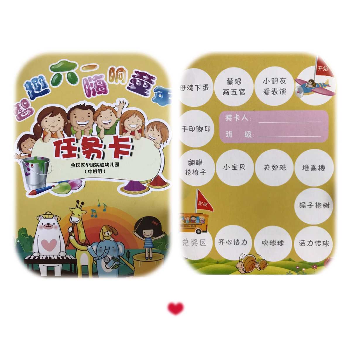 趣味刺激，durex baby式游戏！