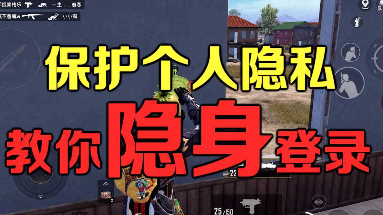 隐身游戏名字_隐身游戏软件_qq游戏如何隐身