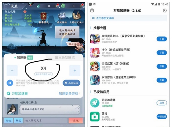 厉害了word哥！360浏览器游戏变速功能曝光！