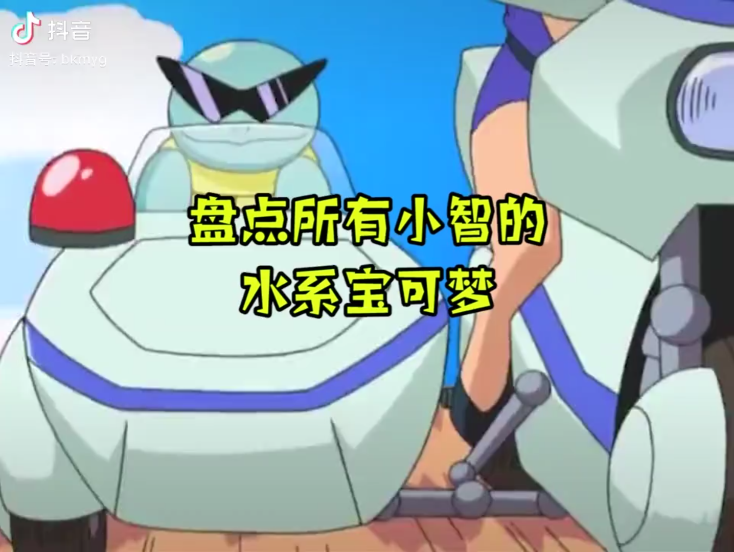 2144少年精灵王小游戏_少年精灵王官网_少年精灵王手游