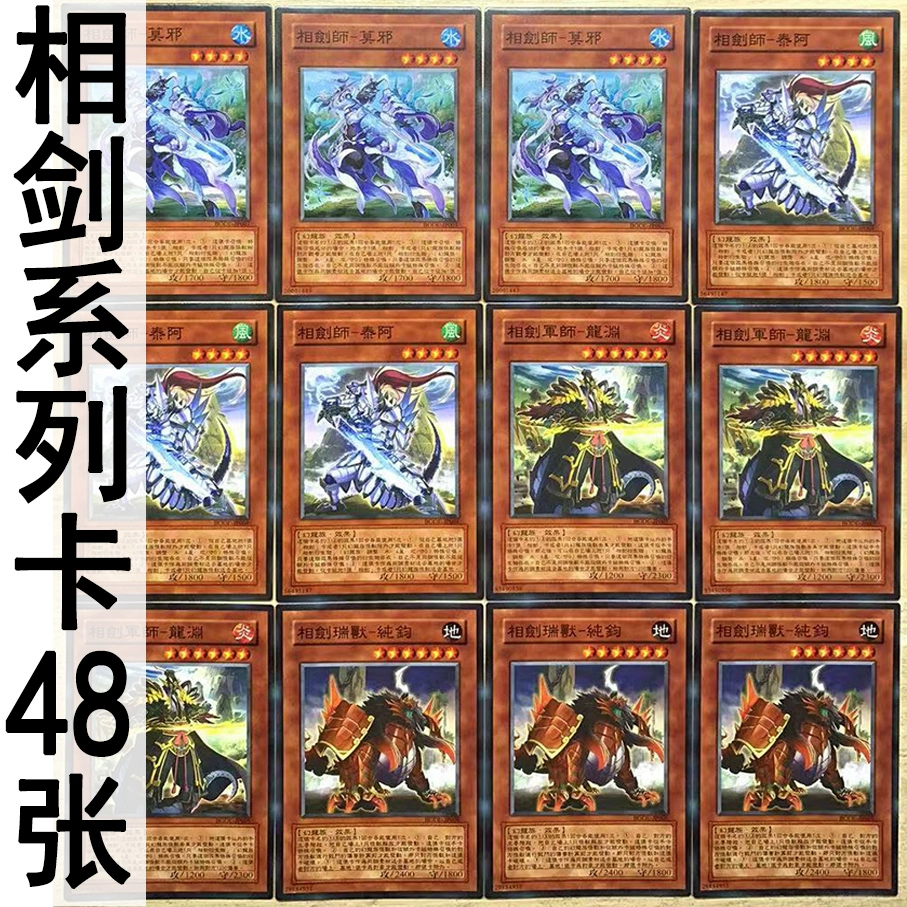 游戏王剑斗兽卡组_剑斗兽冠军卡组_游戏王的游戏卡组