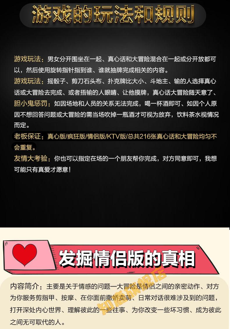 班级联谊游戏:猜名字乐趣大 班级联谊游戏:猜名字乐趣大