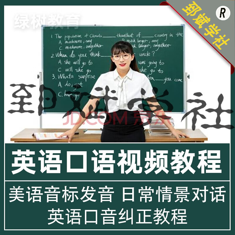 少儿英语游戏教学视频_少儿英语教学小游戏_视频少儿英语教学游戏大全