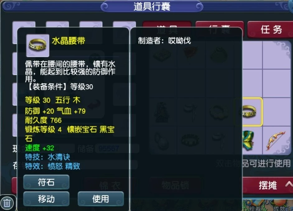 梦幻西游转区随便转吗_梦幻转区的条件_梦幻西游转区条件
