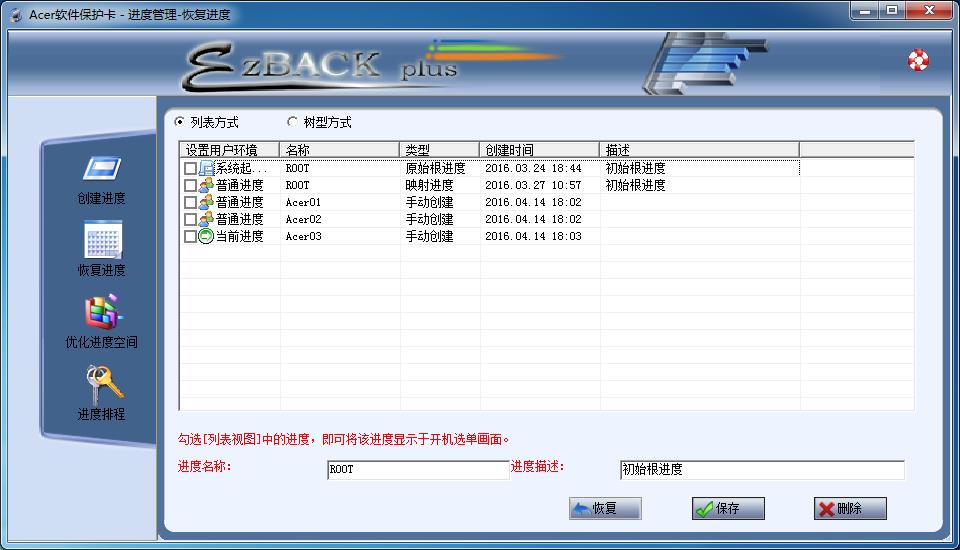 wii怎么安装ngc游戏_安装游戏的软件_安装游戏磁盘空间不足怎么办