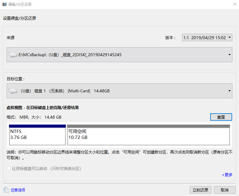 wii怎么安装ngc游戏_安装游戏磁盘空间不足怎么办_安装游戏的软件