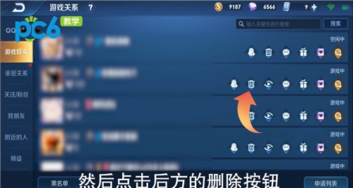删除4699小游戏大全中的无用游戏方法解析