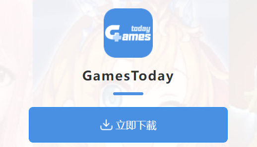 畅享无限游戏乐趣,安卓版手机QQ游戏来袭! 畅享无限游戏乐趣,安卓版手机QQ游戏来袭!