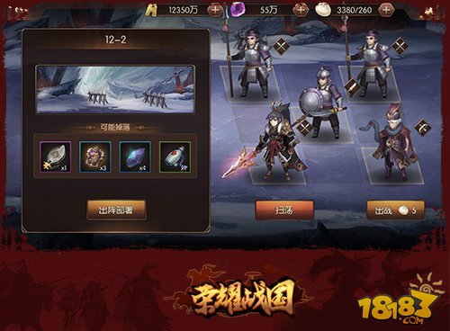 征战世界的手游_征战世界的游戏_征战世界游戏怎么开始