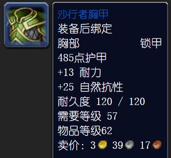 wow戒卫的游戏任务_完成戒卫的游戏_魔兽世界戒卫的命运哪里接