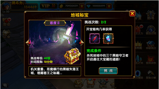 游戏闯关剧情剧本_横版过关游戏剧本_过关剧本横版游戏推荐
