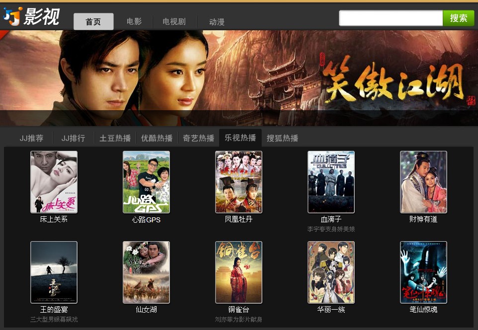 青春期游戏磁力 迅雷下载_青春派下载迅雷下载_h版电影合集磁力下载迅雷下载