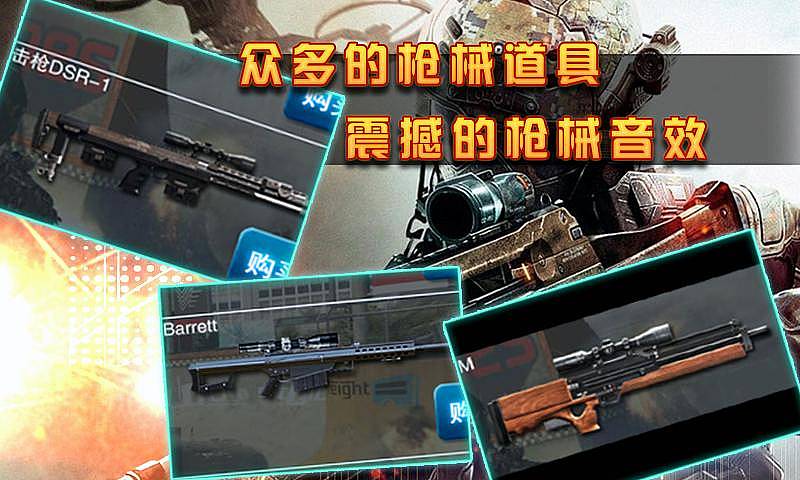 惊艳安卓3D H游戏
