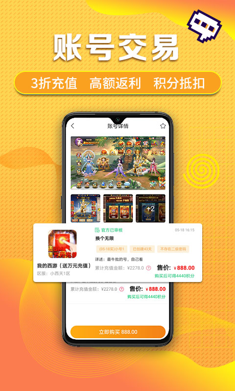 芒果游戏官网首页_百度游戏首页_百度首页变成百度网盟