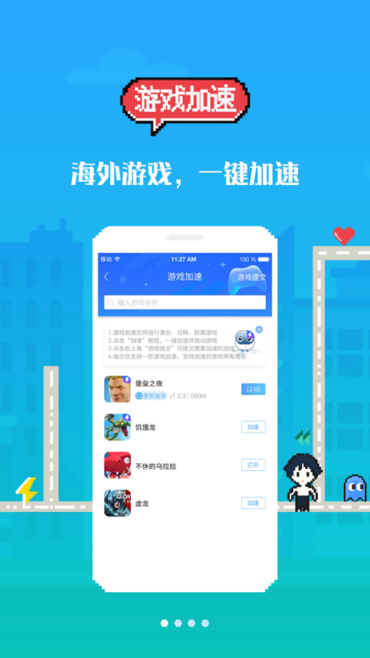 木蚂蚁游戏怎么下载_恋爱养成类游戏安卓游戏_木蚂蚁安卓游戏