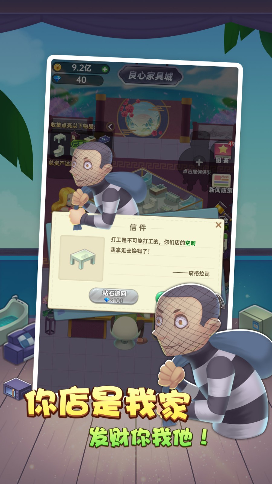 木蚂蚁安卓游戏_木蚂蚁游戏怎么下载_恋爱养成类游戏安卓游戏