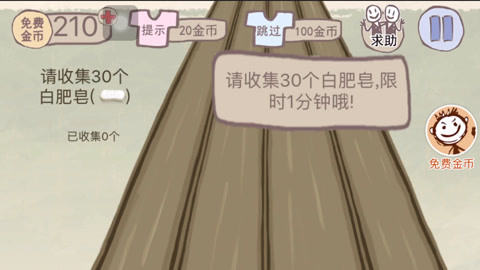 史上最坑爹的游戏3攻略_坑爹游戏2数肥皂_史上最坑爹的游戏