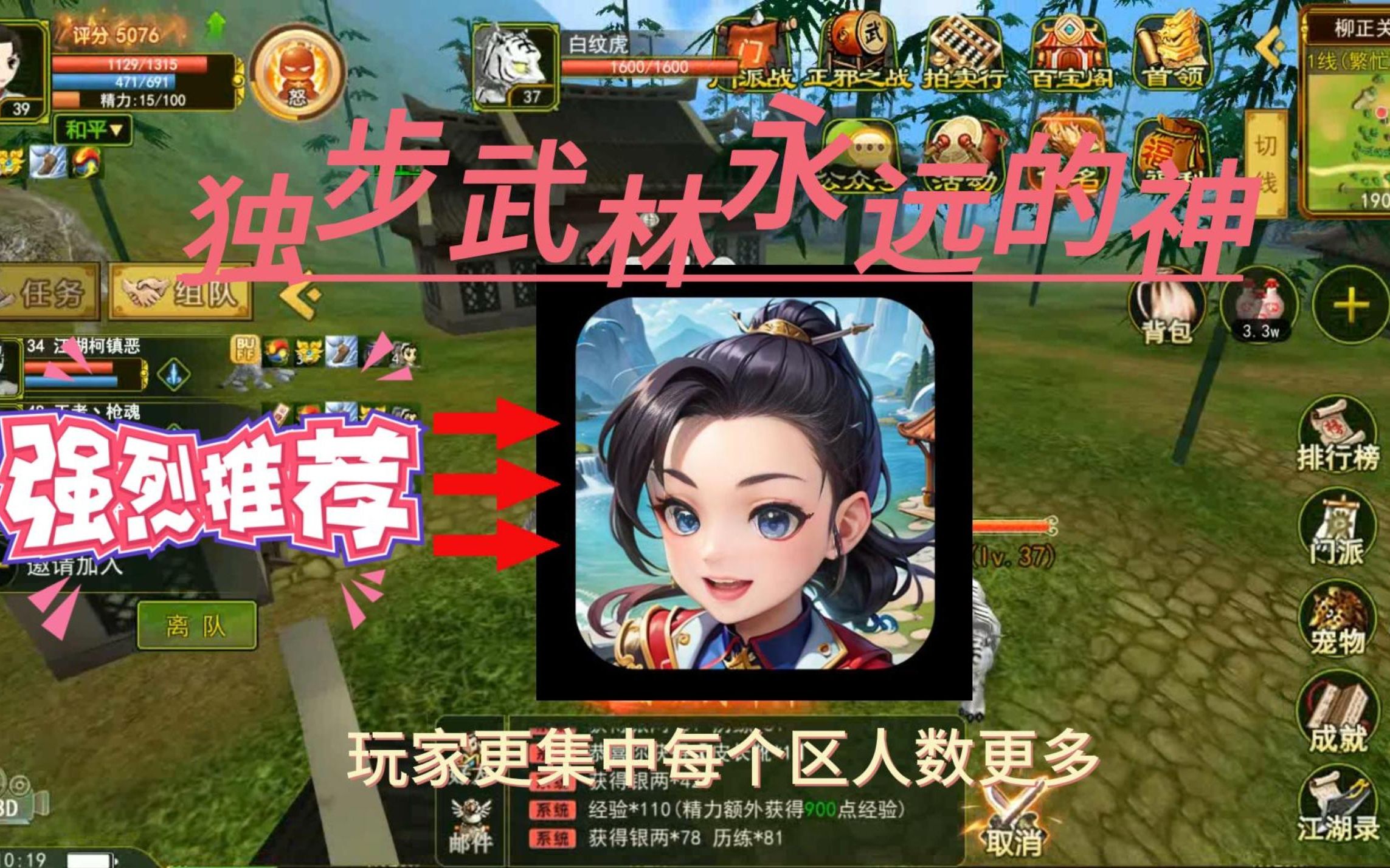 天龙八部魔兽争霸攻略_魔兽争霸天龙八部神器版_魔兽争霸3天龙八部神器版