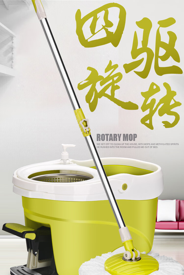 拖把甩干桶不转_旋转拖把甩干桶不转_四驱自动甩干拖地桶怎么更换拖把