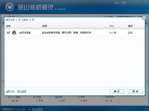 qq登录服务器超时_qq登陆显示登陆超时_qq游戏 登陆服务器超时