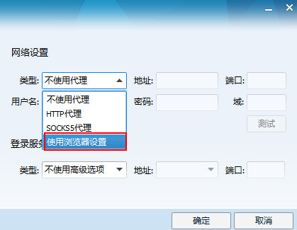 qq登陆显示登陆超时_qq游戏 登陆服务器超时_qq登录服务器超时